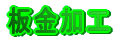 H
