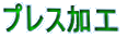 vXH