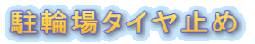 ֏^C~