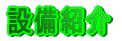 ݔЉ