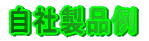 Аi